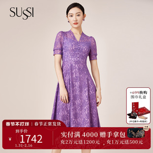 SUSSI古色夏季紫色X型蕾丝V领短袖中长款连衣裙女