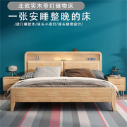 。北欧全实木床卧室双人床主卧气压高箱储物收纳床家用现代简约大