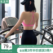 annerun裸感挂脖运动背心女瑜伽文胸美背普拉提撸铁聚拢运动内衣