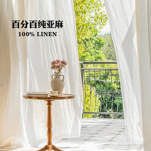 纯天然100%亚麻窗帘无甲醛白色，落地窗设计师日式布帘，半透光纯色帘