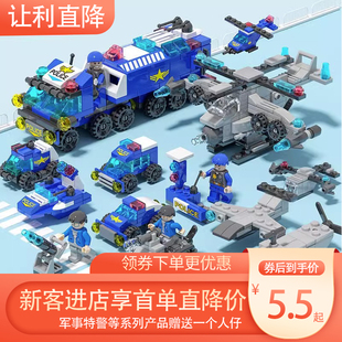 中国积木特警装甲车拼插汽车，益智小颗粒男孩，儿童拼装玩具生日礼物