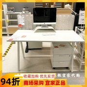 特罗滕书桌电脑办公桌直角，写字台简约现代固定高度宜家