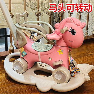 儿童木马椅子宝宝玩具，一周岁生日礼物摇摇车，两用婴儿摇椅摇摇马