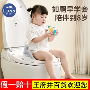 lunastory婴儿童马桶坐便器女宝宝马桶圈，小男孩坐垫便盆厕所家用
