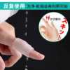 透明硅胶手指套防磨保护半指套软化老茧写字工作防痛受伤防水指套