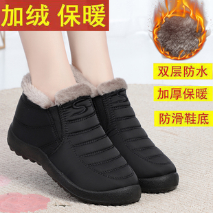 老北京布鞋女冬季棉鞋加绒棉，防水鞋女防滑软底保暖中老年妈妈靴子