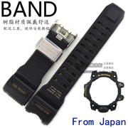 卡西欧日本产大泥王GWG-1000-1A树脂手表带黑色外套装