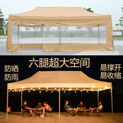 帐篷摆摊用四方，大伞户外大型遮阳棚折叠太阳，遮阳蓬做生意夜市雨棚