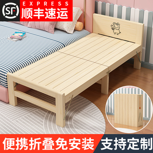 实木拼接床儿童床无缝拼接大床加宽床带护栏，婴儿免安装可折叠小床