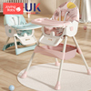 宝宝餐椅吃饭可折叠便携式家用婴儿椅子多功能，餐桌椅座椅儿童饭桌