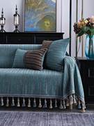 欧式纯色沙发垫全盖沙发套罩家用简约沙发巾防滑四季通用盖布大号