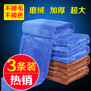 汽车洗车毛巾擦车布吸水加厚大毛巾汽车专用抹布擦玻璃布清洗工具