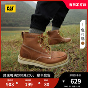 CAT卡特2023秋男士复古单鞋户外休闲工装靴潮流短筒靴