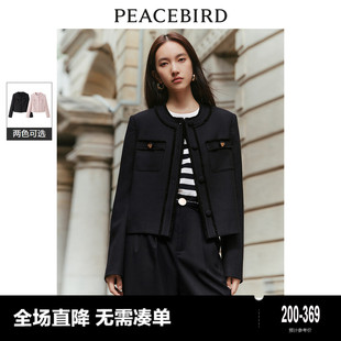 太平鸟高级黑小香风外套，女2024春装圆领短款品质高级感小个子