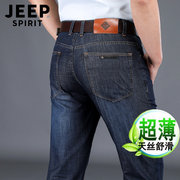 jeep吉普男裤男士牛仔裤，春夏薄款商务，大码宽松直筒休闲长裤子