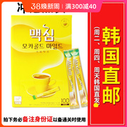 韩国maxim黄麦馨摩卡咖啡速溶三合一咖啡粉100条礼盒装