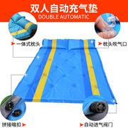 野餐户外防潮垫超轻自动充气垫子双人加宽帐篷睡垫三3-4人加厚3cm