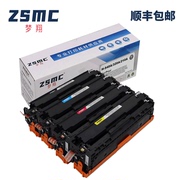 ZSMC适用惠普131A硒鼓HP200墨盒 color M251nw M251N硒鼓M276n M276nw彩色打印机碳粉盒CF210A CF211A CF213A