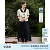 XWI/欣未新中式提花面料套装女夏季撞色盘扣设计衬衫半身裙两件套