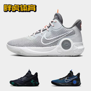 Nike KD Trey 5 EP 杜兰特5 白灰 男子减震实战篮球鞋CW3402-011