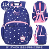 凯蒂猫女童小学生书包，轻便大容量减负背包kt0114