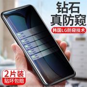 适用于苹果14promax钢化膜高清iPhone13pro防蓝光超清磨砂贴膜11pm防偷窥14plus进口全屏覆盖ip12mini无白边