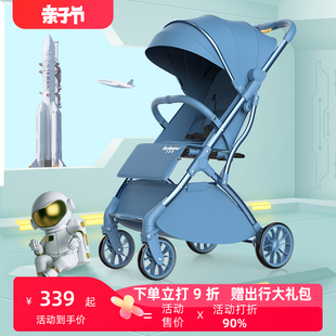 贝蒙师婴儿推车可坐可躺轻便折叠便携儿童高景观新生宝宝bb手推车