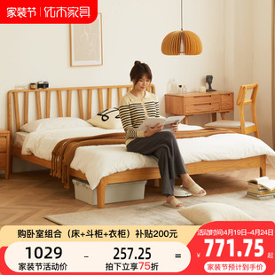 优木家具纯实木床1.8米双人床，1.5米北欧简约卧室床北美橡木床原木