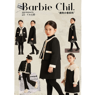 amybaby女童套装2023冬季儿童小香风，黑白撞色系列外套半身裙