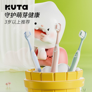 kuta儿童牙刷3到6-12岁以上宝宝，软毛小孩专用幼儿乳牙刷牙膏套装