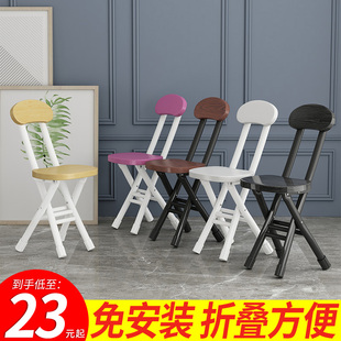简约折叠椅子家用餐椅简易椅休闲靠背椅宿舍凳子阳台靠椅便携成人