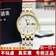 雷诺手表简约超薄情侣手表，时尚女表带日历防水男表832028