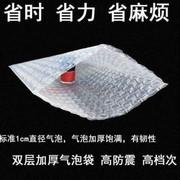 善田防震压塑料包装气泡袋膜垫汽泡膜加厚快递打包泡沫泡泡卷纸棉