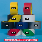 pvc警示胶带地面划线标识胶带5s，分区标识划线胶布，黄黑色(黄黑色)斑马胶带