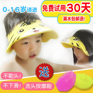 宝宝洗头帽防水护耳神器小孩婴幼儿，男女童洗澡浴帽可调节洗发帽子