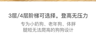 宠物楼梯可折叠斜坡台阶狗狗中型犬小型犬通用上下床爬床梯子沙发