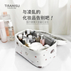 TIRAMISU化妆包女便携旅行大容量高级感手提洗漱包化妆品收纳包