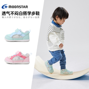 moonstar月星0-3岁机能，学步鞋网面透气宝宝鞋，男女婴儿鞋幼童鞋