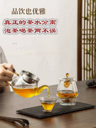 唯成玻璃泡茶壶公道杯，组合套装茶水，分离耐热茶具创意懒人功夫茶器