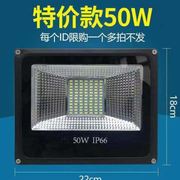 led投光灯100w200w户外防水射灯室外照明广告，灯车间工厂房路灯