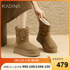 卡迪娜加绒雪地靴时尚休闲平跟保暖女靴KA233202