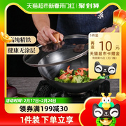张小泉老式铁锅炒锅家用炒菜锅，小型煤气灶专用无涂层，燃气不粘锅具