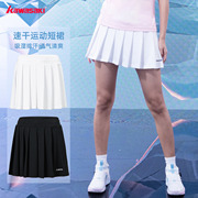 川崎羽毛球裙裤透气速干百褶运动短裙假两件网球，裙防走光半身裙