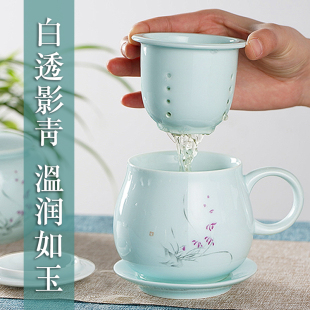 青瓷陶瓷茶杯茶水分离滤网过滤办公个人，水杯男士女士喝茶泡茶杯子