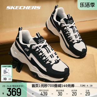 skechers斯凯奇春夏男女闪电熊猫鞋，情侣鞋子网，布黑白(布黑白)老爹鞋237225