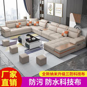 科技布沙发大小户型组合转角可拆洗皮布现代简约客厅整装布艺沙发