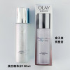 第四代抗糖美白水乳olay水感，透白光曜精华水150ml套装，only国内专