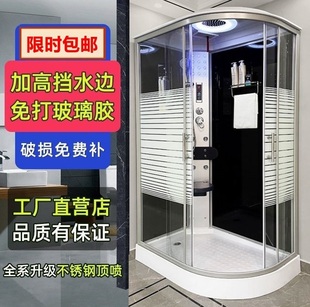 淋浴房整体浴室卫生间一体式干湿分离隔断房弧扇形家用沐浴房