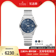 Titoni瑞士进口梅花表动力系列时尚商务自动机械钢带男士腕表