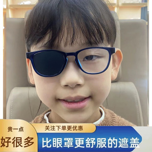儿童弱视遮光遮眼眼罩单眼训练压抑膜眼贴全遮盖斜视近视
